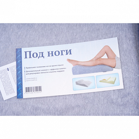 Подушка анатомическая OrtoCorrect под ноги 64х44х12/8/9см. Изображение 4 из 4